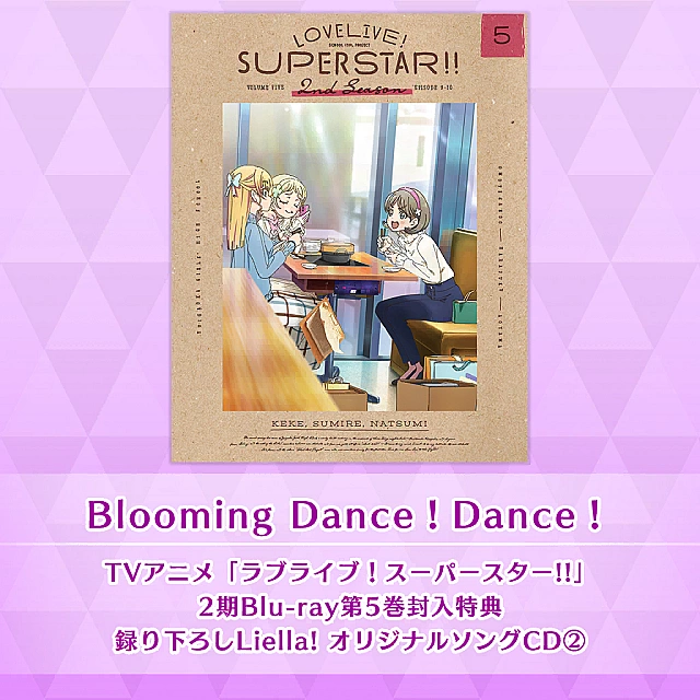 Blooming Dance! Dance!