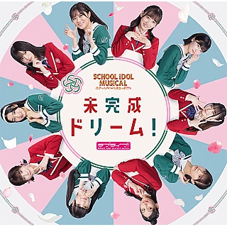 Mikansei Dream! (Tsubakisakuhana Girls' High School Ver.)